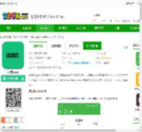 读谱机软件免费下载-读谱机app下载v2.4.3 安卓版-2265安卓网