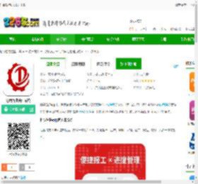 钉铛智造erp官方下载-钉铛智造管理系统下载v1.2.26 安卓版-2265安卓网