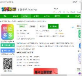 安卓壁纸多多官方免费下载-安卓壁纸多多动态壁纸下载v6.9.6.0 安卓最新版-2265安卓网