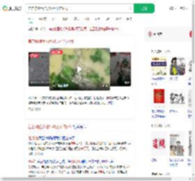 官方称随手拍罚45万不作处罚_360搜索