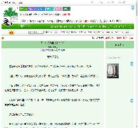 《可能是磨牙期后至[校园]》徐未已　^第49章^ 最新更新:2025-07-15 13:07:00 晋江文学城