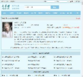 综影视：与君共沉溺最新章节,综影视：与君共沉溺无弹窗 - 文学馆