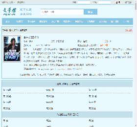官道之红色权力最新章节,官道之红色权力无弹窗 - 文学馆