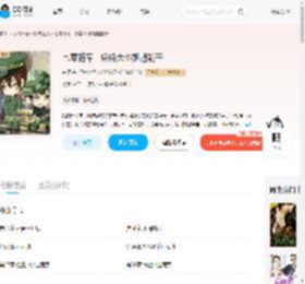 七零随军，娇娇大小姐超能干_(齐笑)小说最新章节全文免费在线阅读下载-QQ阅读