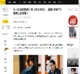 从《长安的荔枝》到《淬火年代》，剧集“宇宙”只是看上去很美？_故事_人物_行业
