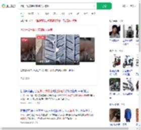 洒钉子致车胎报废嫌疑人被抓_360搜索