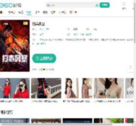 扫毒风暴-更新更全更受欢迎的影视网站-在线观看