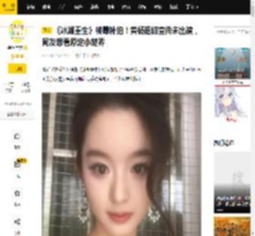 《冰湖重生》被曝补拍！黄杨钿甜宣传未出镜，网友想看原定小楚乔_活动_换人_戏份