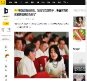 被叔叔指责自私、姑姑与后妈联手，看懂宗馥莉的底牌就明白为何了_娃哈哈_公司_杜建英