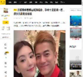方媛带娃看郭富城演唱会，孕味十足圆润一圈，俩女儿侧脸像爸爸_天王_一家_小公主