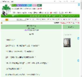 《[原神]风神之吻》清风瑶华　^第8章^ 最新更新:2025-07-16 20:00:01 晋江文学城