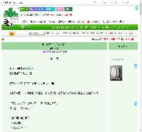 《男主妻子死后反派疯魔了》蔚空　^第14章^ 最新更新:2025-07-16 20:00:01 晋江文学城