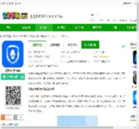 防监听大师免费下载软件-防监听大师app下载v1.4.1.5 安卓版-2265安卓网