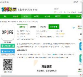 xplife官方版下载-xplife app下载v4.23.0 安卓版-2265安卓网
