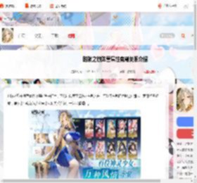 时隙之旅阵营属性克制-时隙之旅阵营属性克制关系介绍_游侠手游