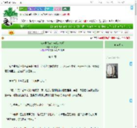 《在末世我有特殊保命技巧》十四的梦　^第44章^ 最新更新:2025-07-17 06:18:23 晋江文学城