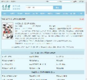 被迫工具人后，团宠师妹嘎嘎复仇全文免费阅读,被迫工具人后，团宠师妹嘎嘎复仇完整版 - 文学馆