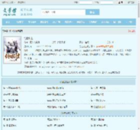 绝世剑主最新章节,绝世剑主无弹窗 - 文学馆