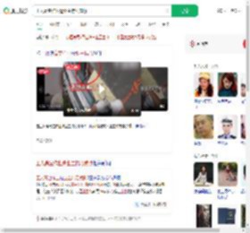 工人高空作业遭业主持刀威胁_360搜索