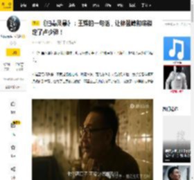 《扫毒风暴》：王辉的一句话，让林强峰彻底锁定了卢少骅！_师徒_交易_双喜