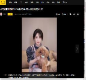 杨紫抱着宠物狗PiuPiu跳手势舞 表情搞怪俏皮超可爱