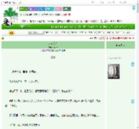 《东宫美人》六两君　^第29章^ 最新更新:2025-07-18 06:00:11 晋江文学城