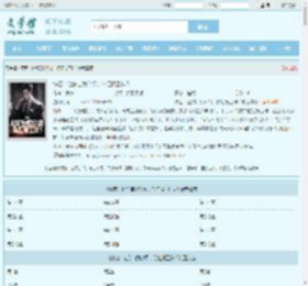 综艺：让你自我介绍，你汇报工作？最新章节,综艺：让你自我介绍，你汇报工作？无弹窗 - 文学馆