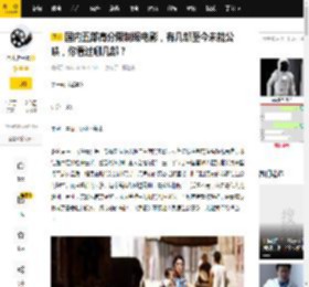 国内五部高分限制级电影，有几部至今未能公映，你看过哪几部？_影片_评分_人性