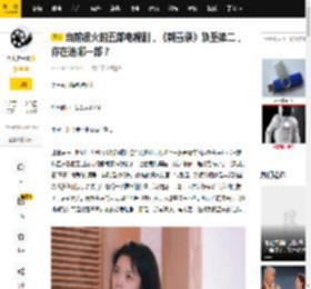 当前很火的五部电视剧，《朝雪录》跌至第二，你在追哪一部？_剧情_台词_张凌赫