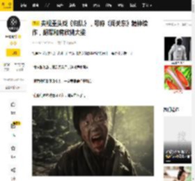 央视重头戏《归队》，号称《闯关东》精神续作，胡军和蒋欣挑大梁_抗联_东北_角色