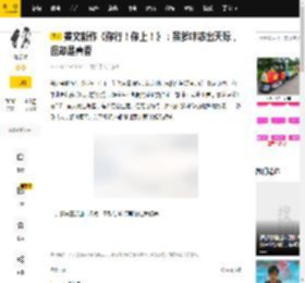 姜文新作《你行！你上！》：虽爹味浓出天际，但却是真香_郎爸_郎朗_父亲