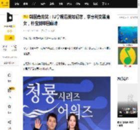 韩国青龙奖：IU拿视后美如初恋，李惠利变黑魔女，朴宝剑帅回巅峰_演技_身材_脸部