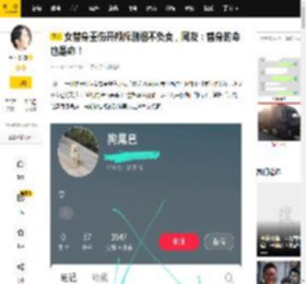 女替身重伤开颅斥剧组不负责，网友：替身的命也是命！_年灯_事件_保障