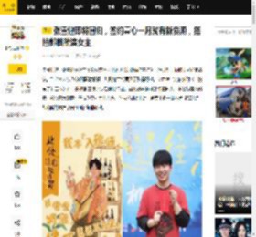 张雪迎即将回归，签约壹心一月就有新资源，搭档郭麒麟演女主_章子怡_王灿本_于张雪