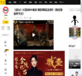 《戏台》片尾曲MV首发 陈丽君唱活词作《桂枝香·金陵怀古》_电影_陈佩斯_影片