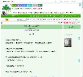 《利用的苗疆少年是病娇蛊王》妖刀客　^第19章^ 最新更新:2025-07-19 17:07:00 晋江文学城
