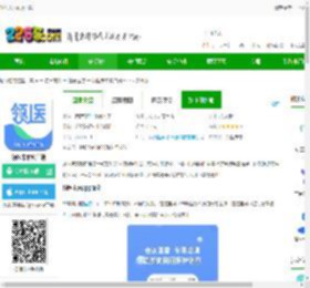 领医未来app下载-领医未来客户端下载v5.3.7 安卓版-2265安卓网