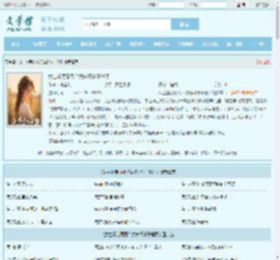 女主操劳而死？我嫁坏分子躺平全文免费阅读,女主操劳而死？我嫁坏分子躺平完整版 - 文学馆