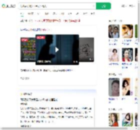 闪婚后发现女子是发小情人_360搜索