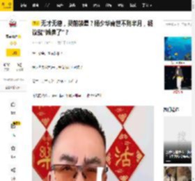 无才无德，灵前装晕？杨少华离世不到半月，杨议就“摊牌了”？_孟真_郭德纲_相声