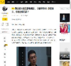 最近很火的五部电视剧，《锦绣芳华》跌至第三，你追过哪几部？_剧情_全是女_段奕宏