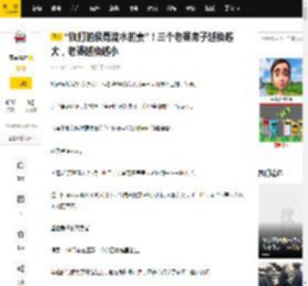“铁打的侯勇流水的妻”！三个老婆房子越换越大，老婆越换越小_潘雨辰_婚姻_感情