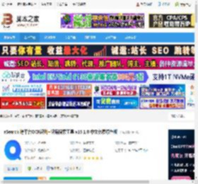 识屏搜索神器下载 eSearch 跨平台OCR识别 识屏搜索工具 v15.1.0 中文免费绿色版 下载-脚本之家