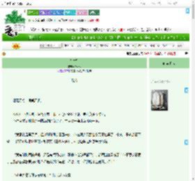 《往生别》Ksana　^第59章^ 最新更新:2025-07-22 09:09:09 晋江文学城
