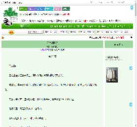 《猎物的陷阱》素衣渡江　^第22章^ 最新更新:2025-07-22 09:08:53 晋江文学城