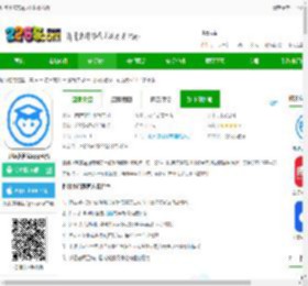 班级小管家app下载官方版-班级小管家app免费下载v3.4.2 安卓版-2265安卓网
