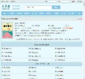 四合院：解旷解忧最新章节,四合院：解旷解忧无弹窗 - 文学馆