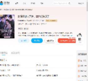 扮演恶雌太完美，雄性们爱疯了_(财神他爱我)小说最新章节全文免费在线阅读下载-QQ阅读