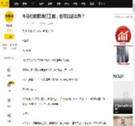 牛马们的职场打工路，也可以这么燃？_荔枝_李善_长安