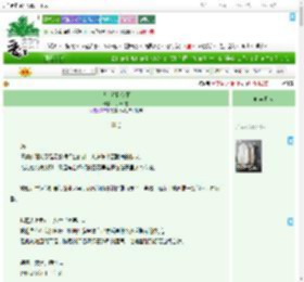 《就让骄阳落下》打什么的　^第6章^ 最新更新:2025-07-23 04:02:52 晋江文学城
